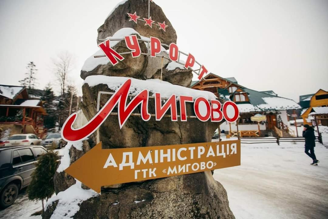 Hirskyy Svitanok Myhove Buitenkant foto